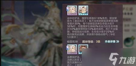 玄武志最早爆料视频